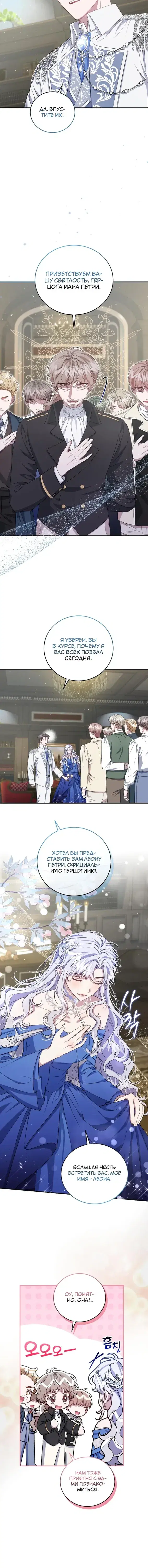 Page 4.001