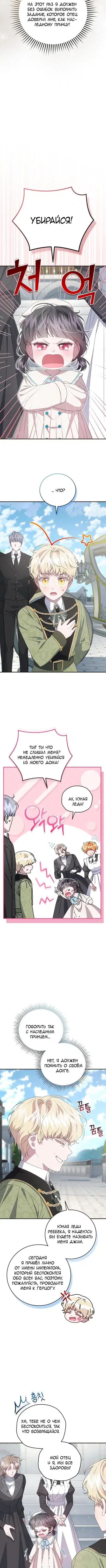 Page 4.001