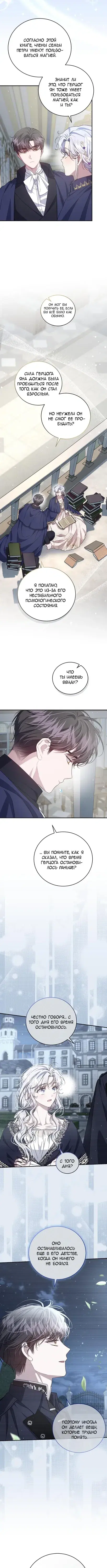 Page 4.001