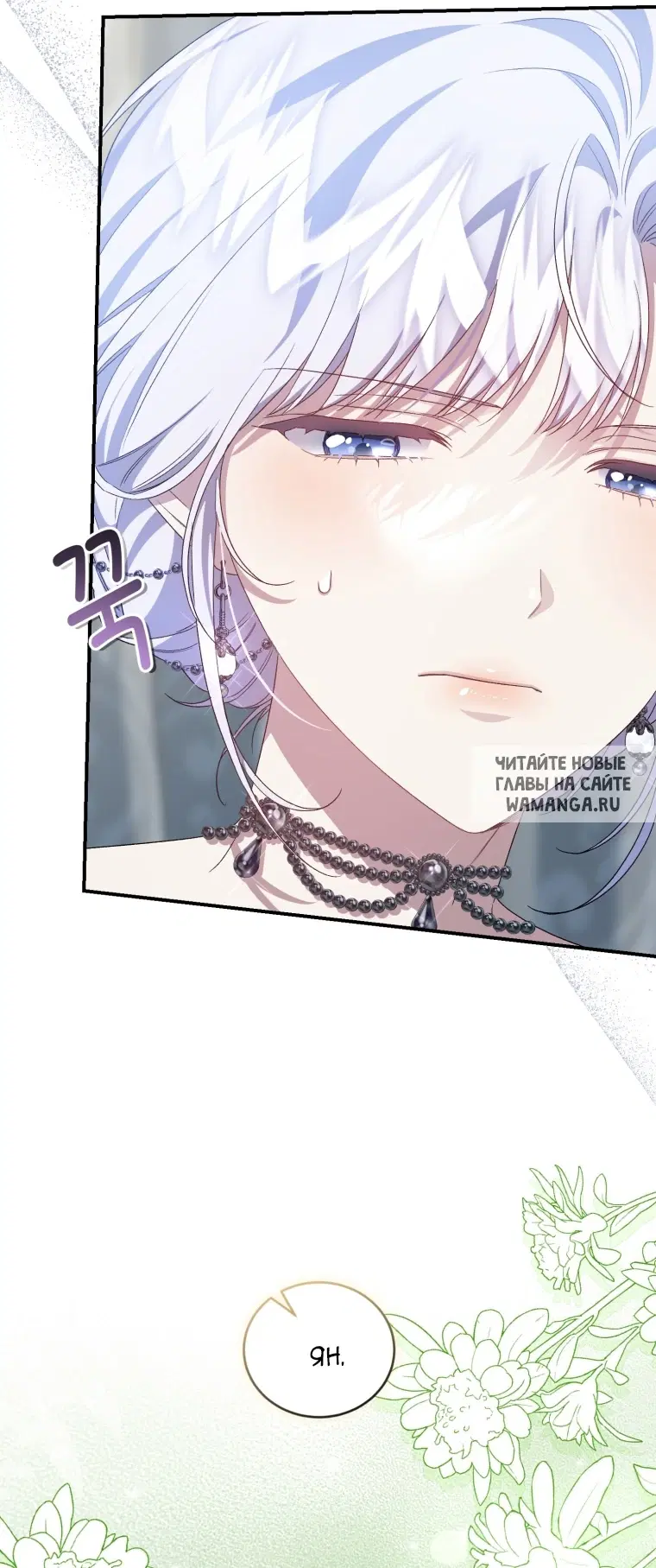 Page 42.000