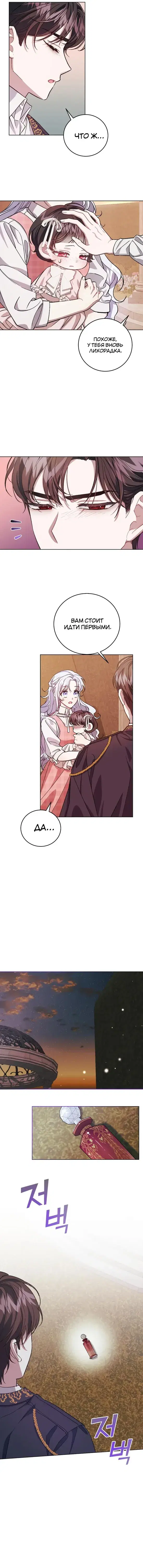 Page 5.001
