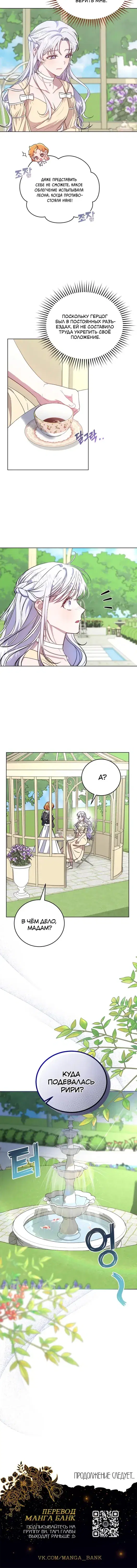 Page 5.001