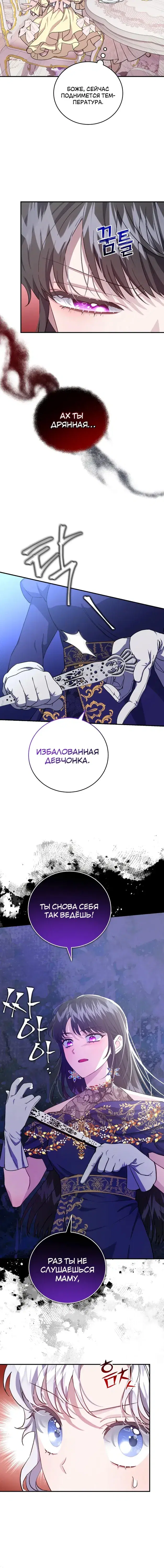 Page 5.001