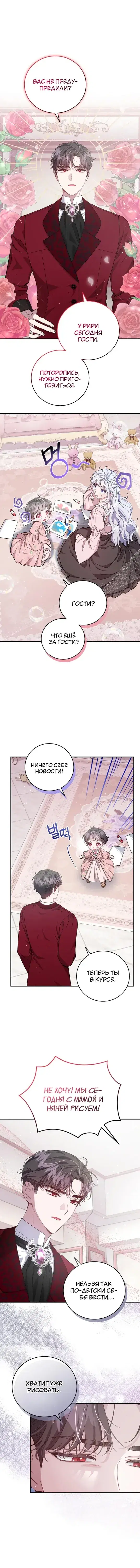 Page 5.001
