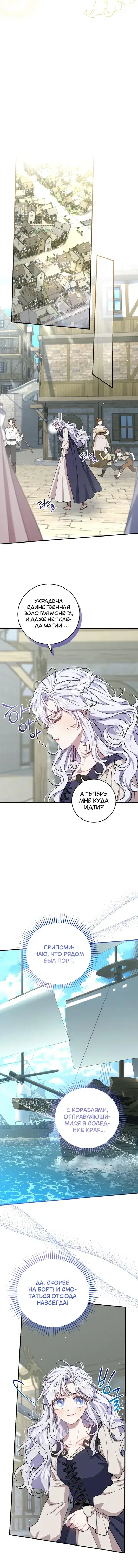 Page 5.001