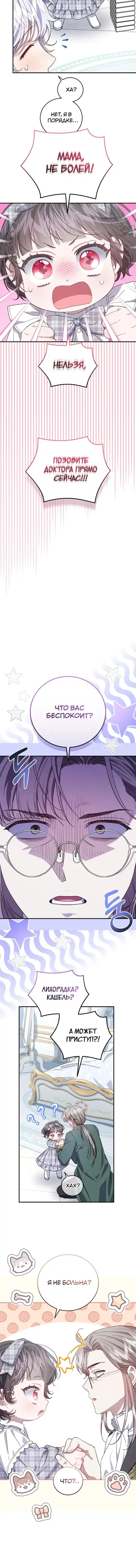 Page 5.001