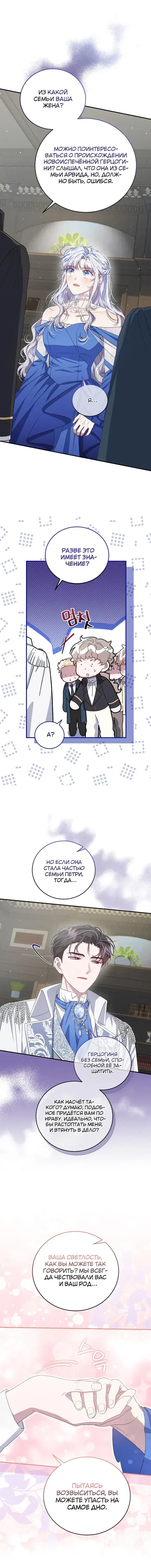 Page 5.001