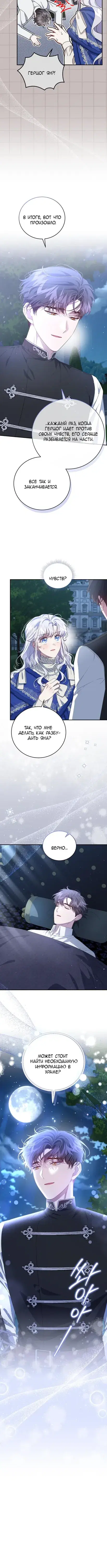 Page 5.001