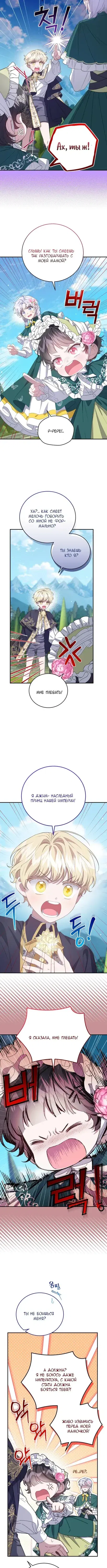 Page 5.001