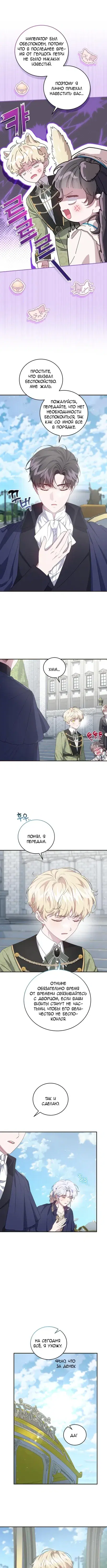 Page 5.001