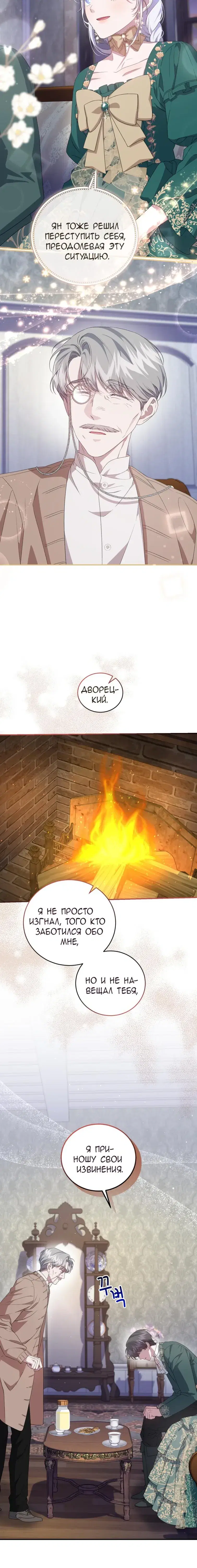 Page 5.001