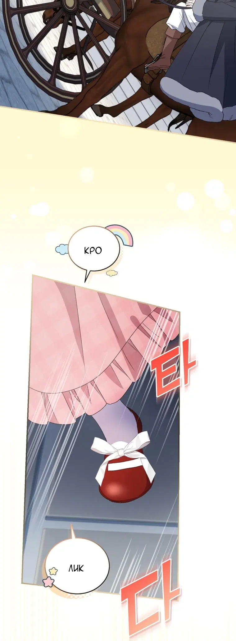 Page 53.000