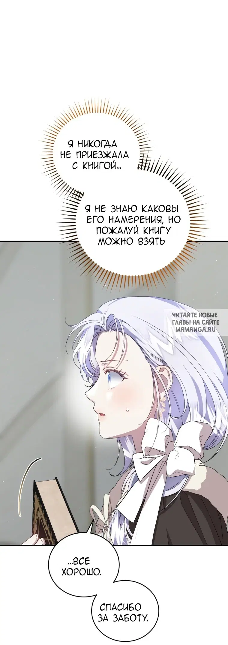 Page 53.000