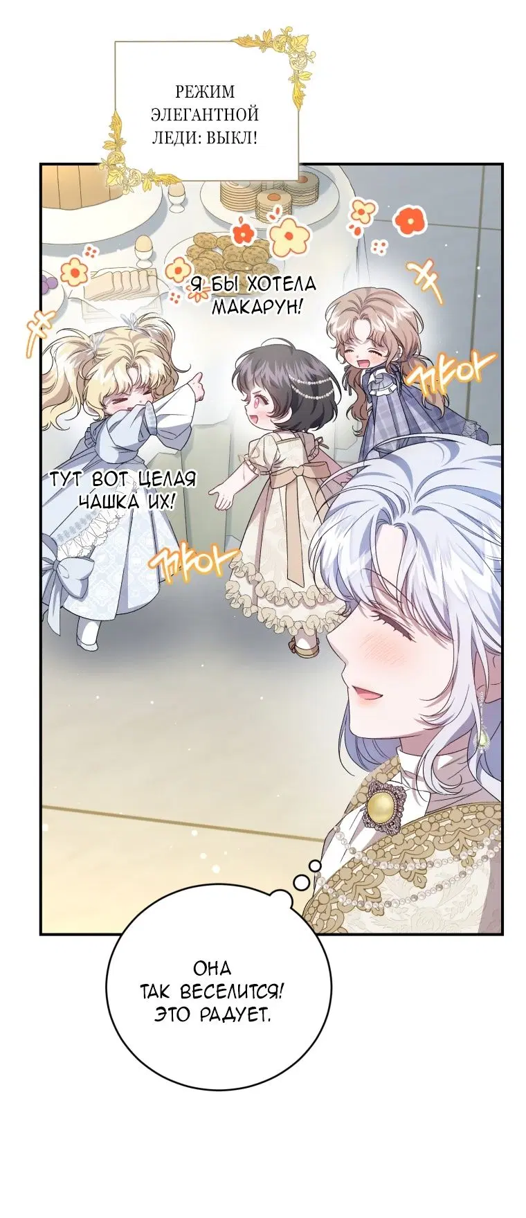 Page 66.000