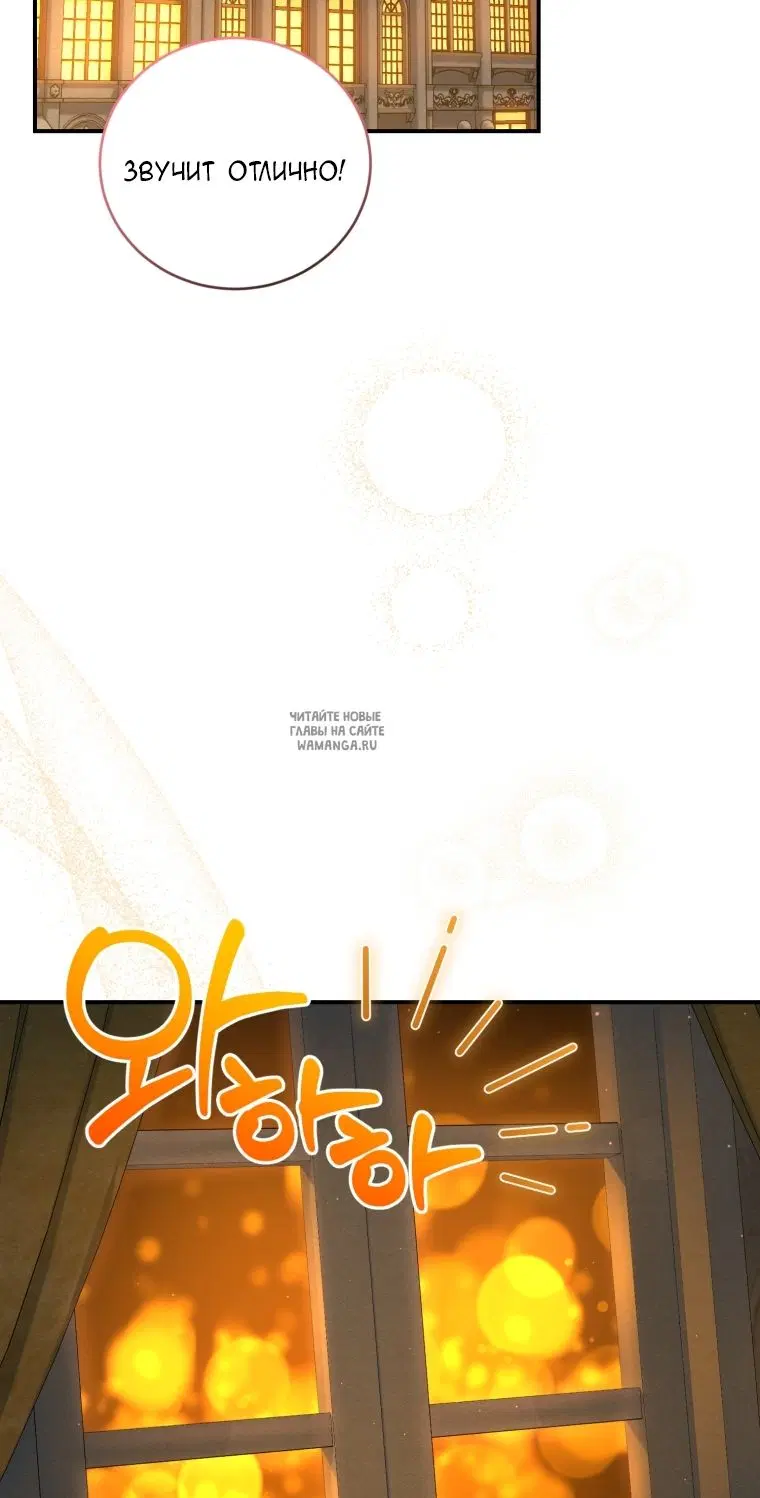 Page 66.000