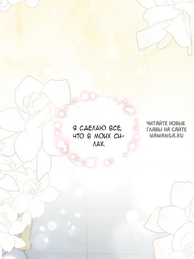 Page 67.000