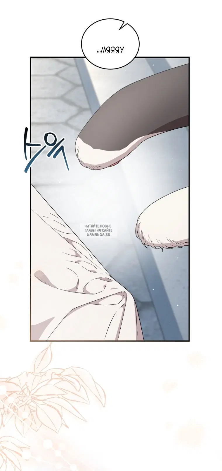 Page 69.000