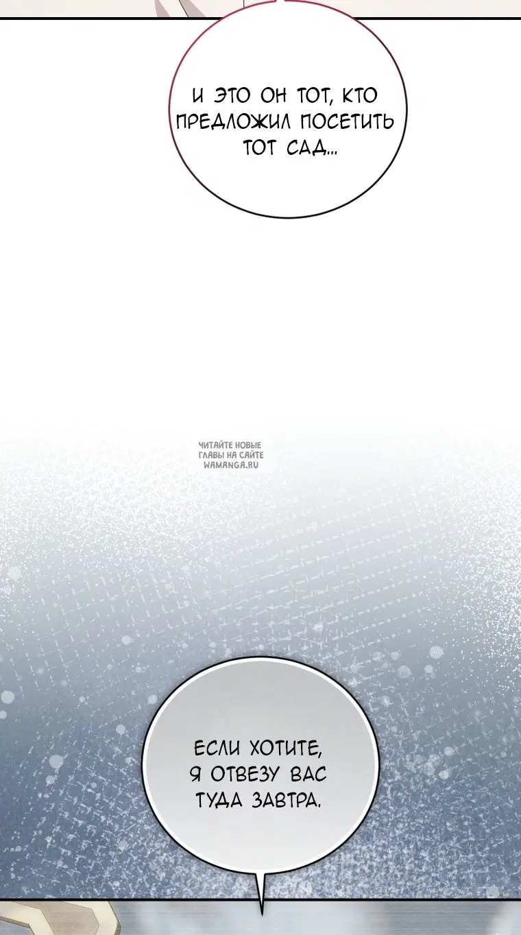 Page 69.000