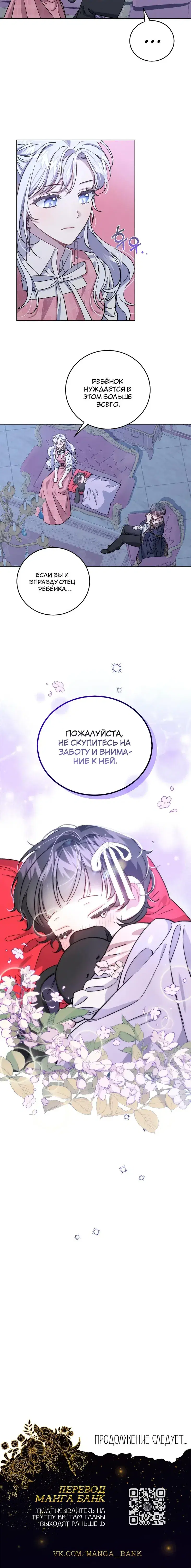 Page 6.001