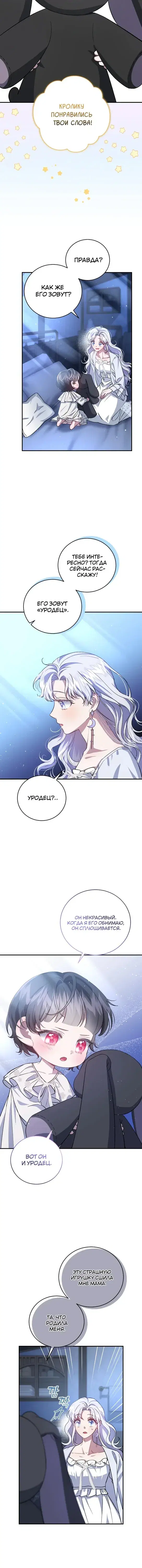Page 6.001