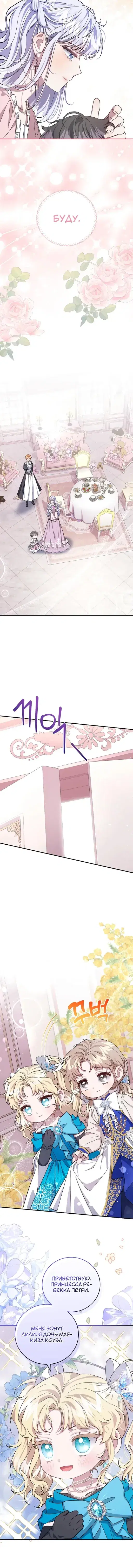 Page 6.001
