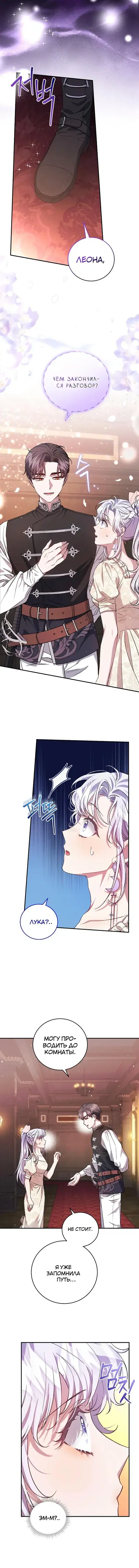 Page 6.001