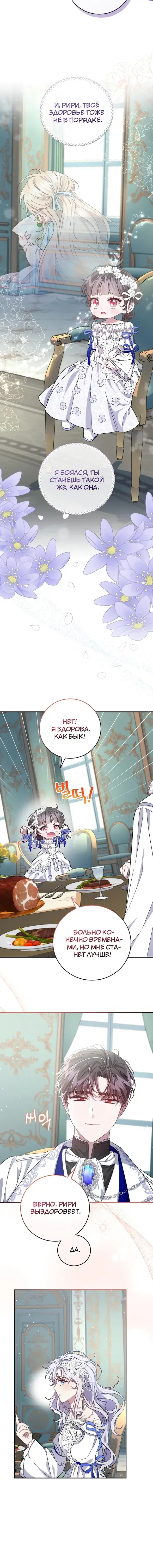 Page 6.001
