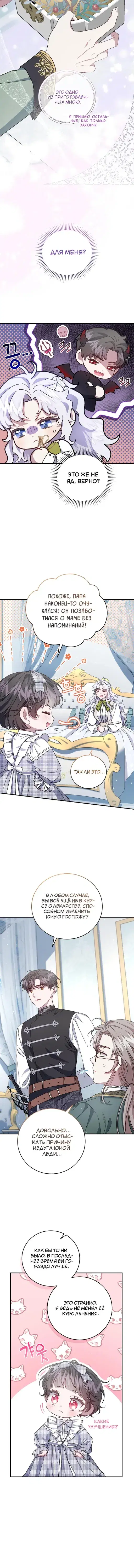 Page 6.001