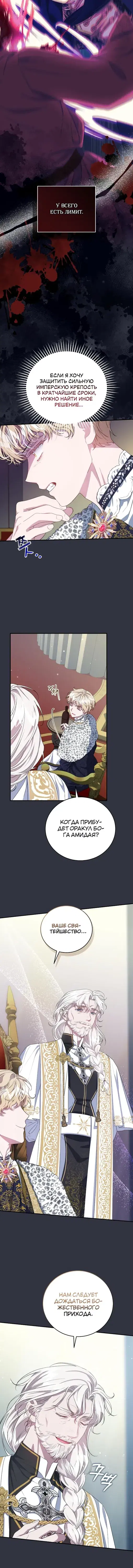 Page 6.001