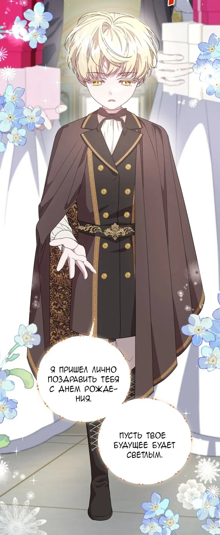 Page 74.000