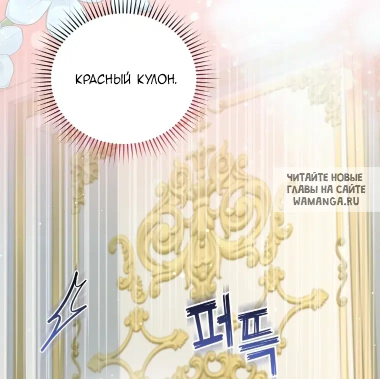 Page 75.000