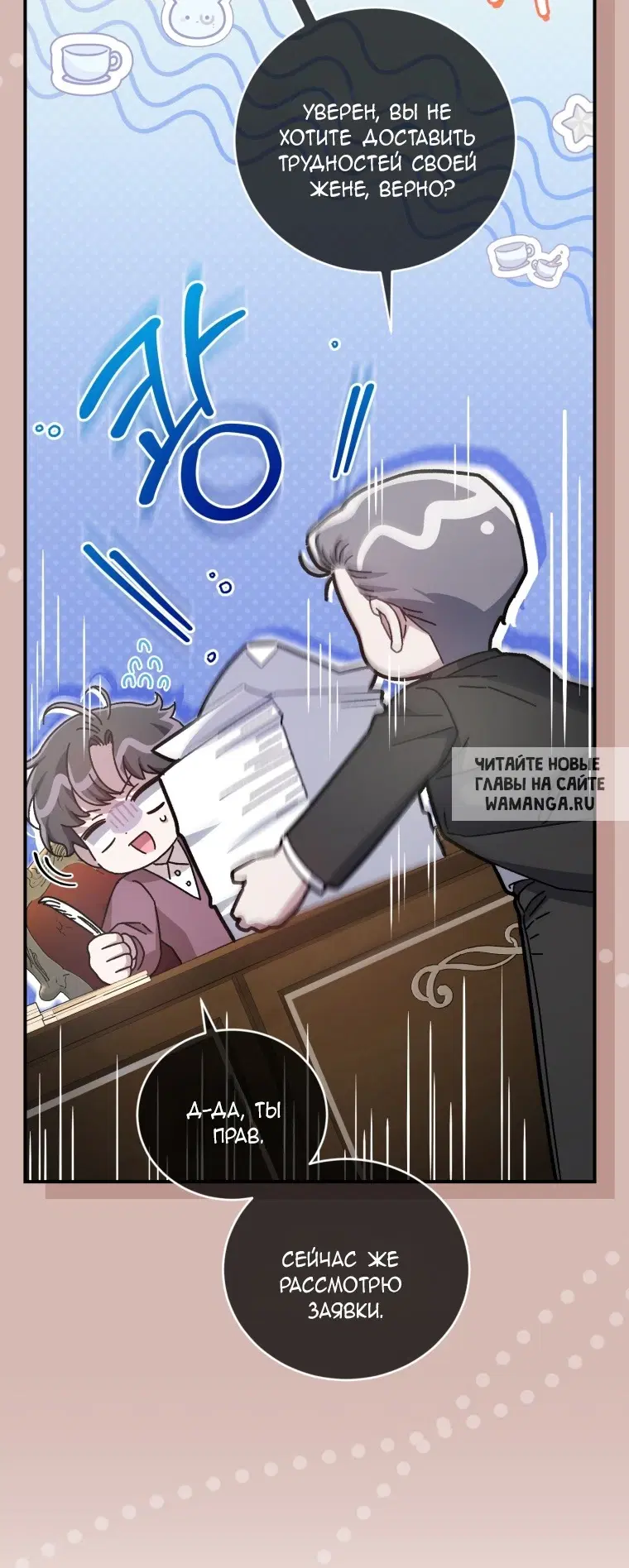 Page 75.000