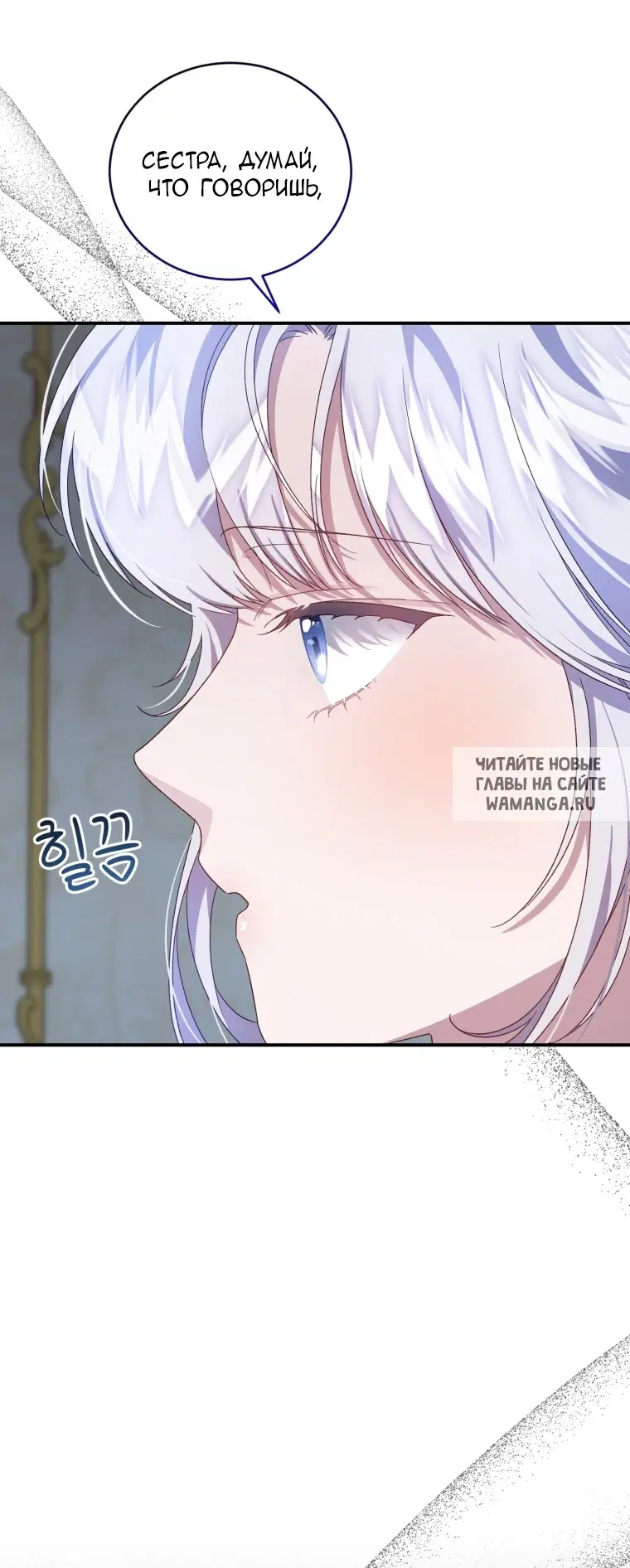 Page 77.000