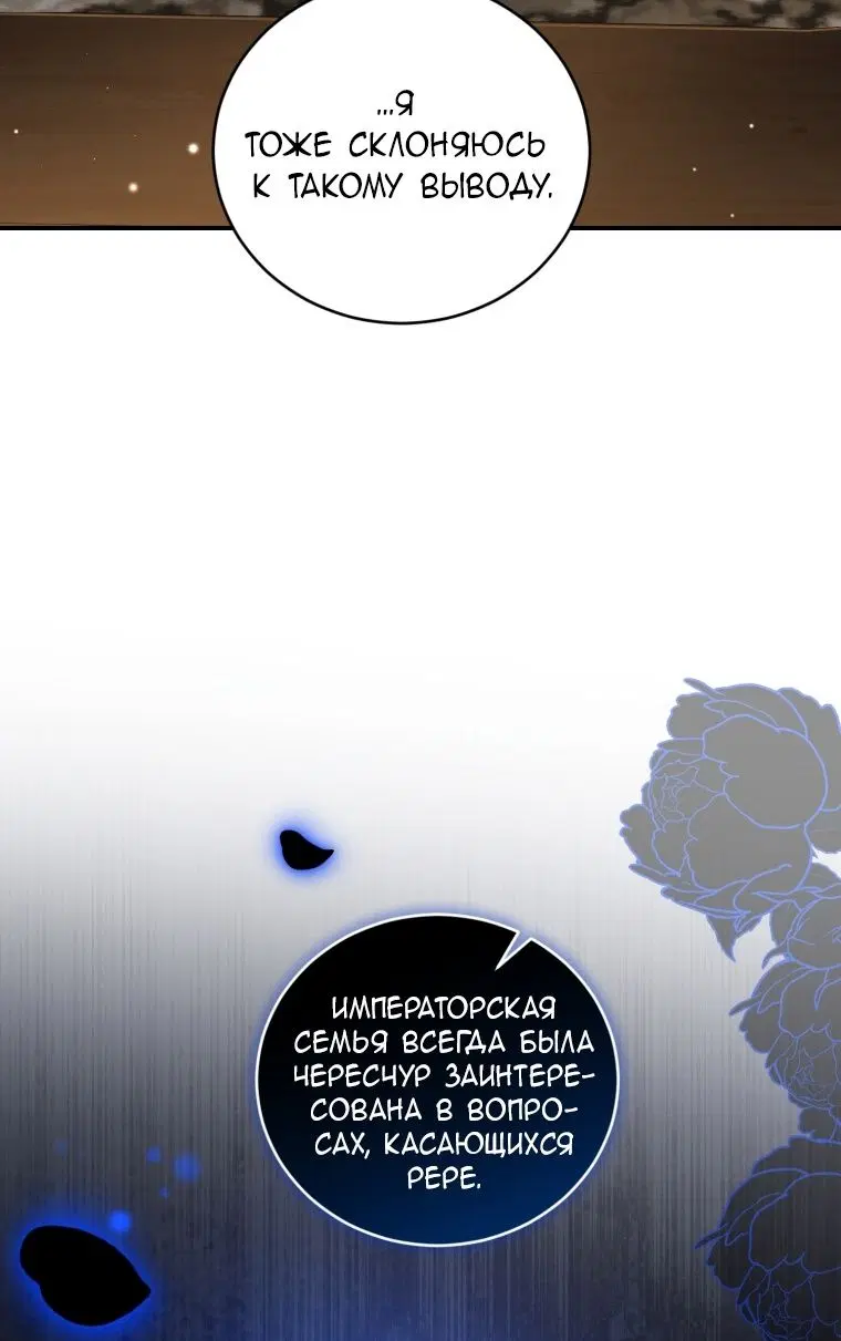 Page 77.000