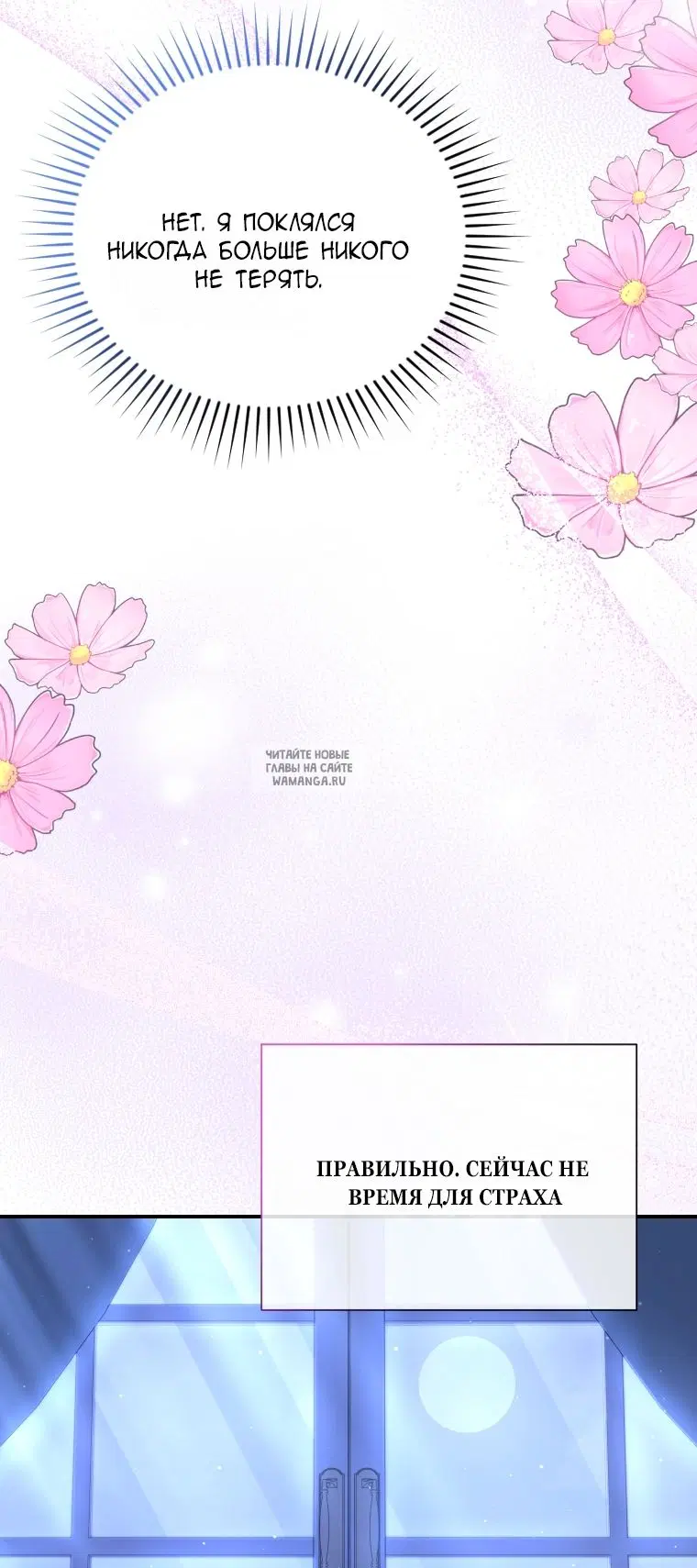 Page 77.000