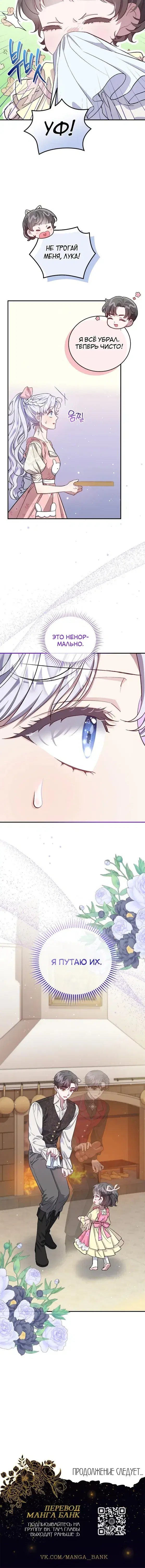 Page 7.001