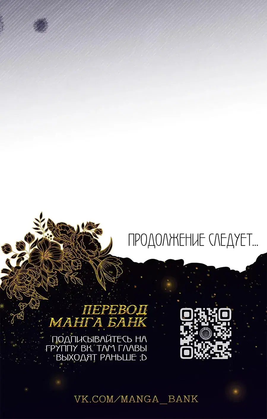 Page 7.001