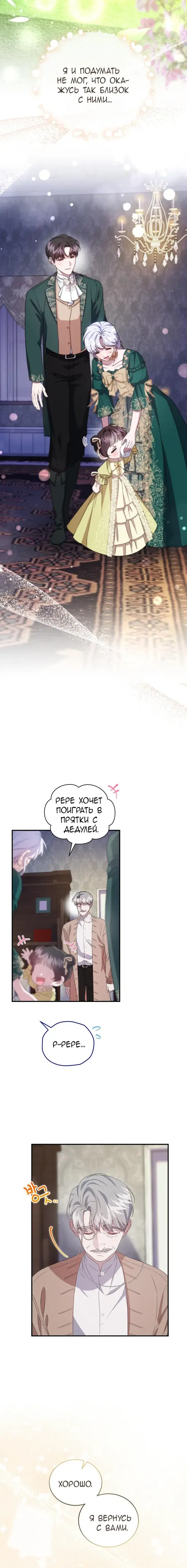 Page 7.001