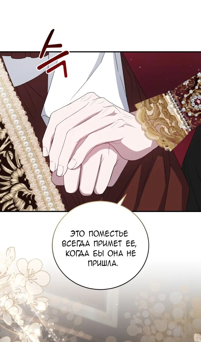 Page 73.000