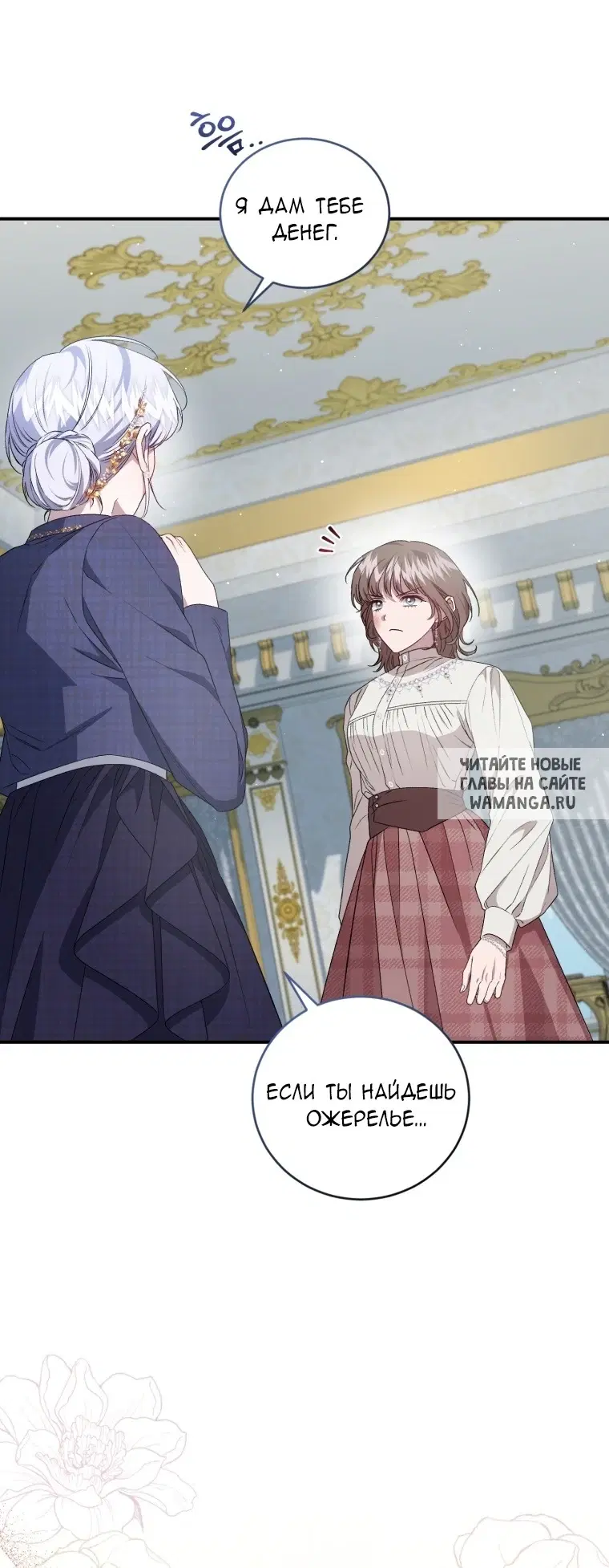 Page 86.000