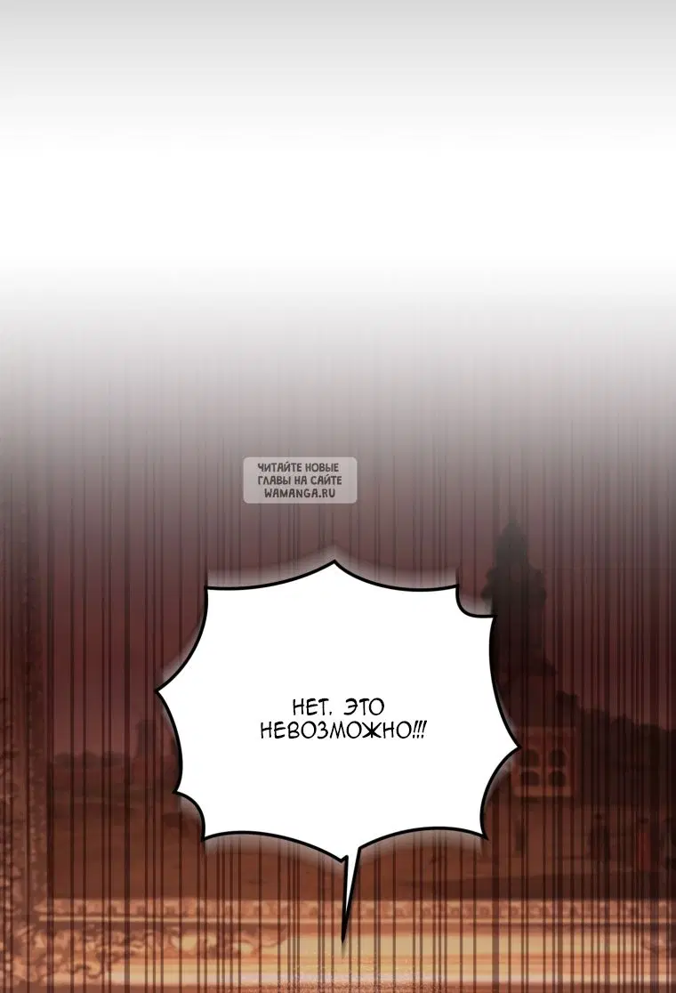 Page 86.000