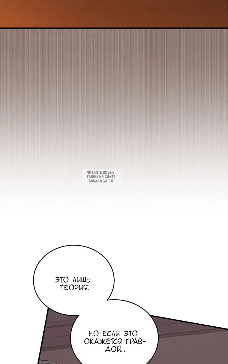 Page 88.000