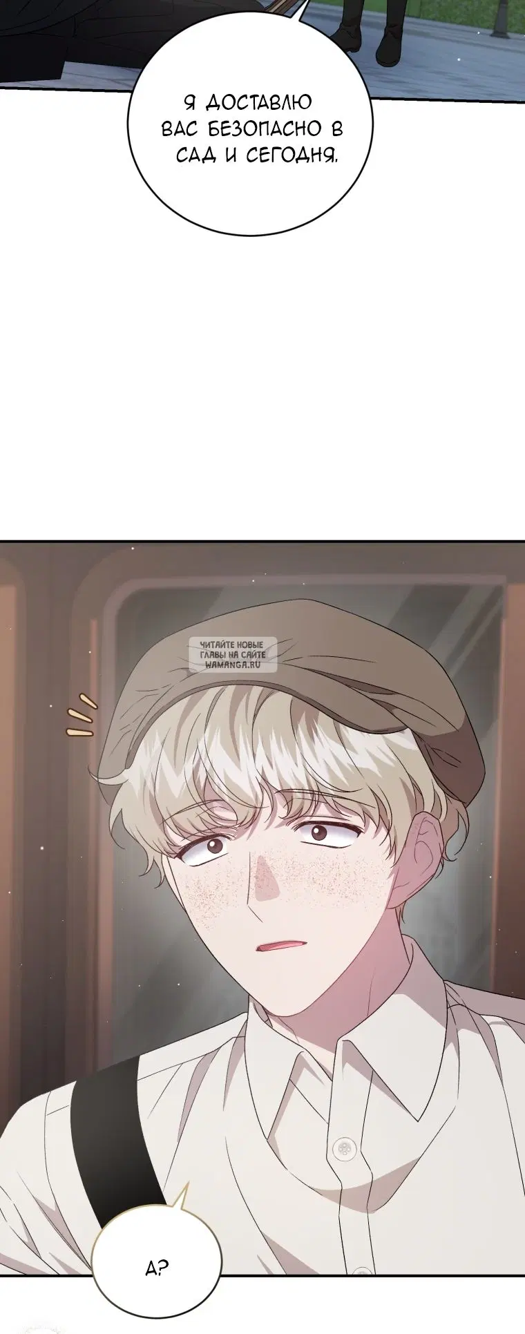 Page 80.000