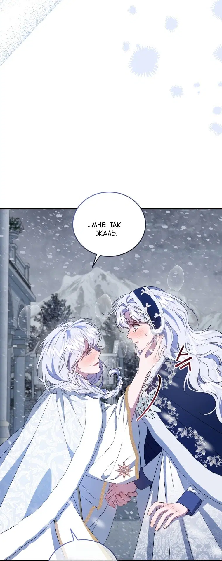 Page 83.000