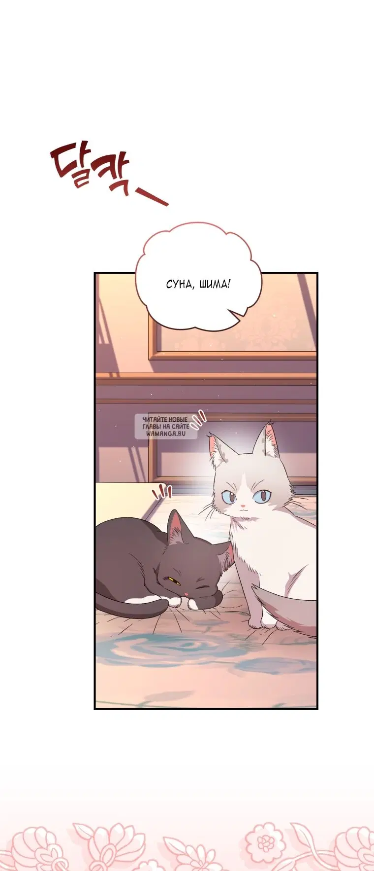 Page 9.000