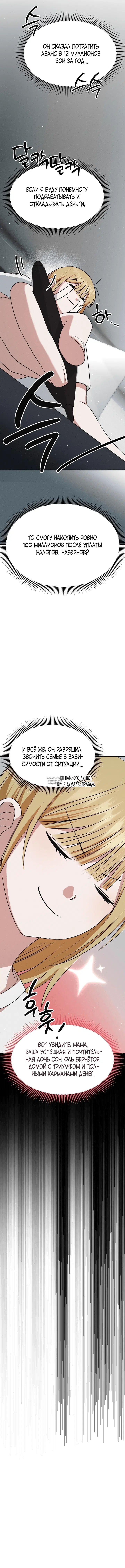 Page 14.000