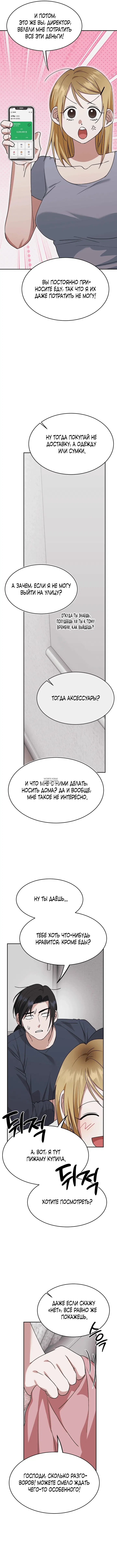 Page 15.000