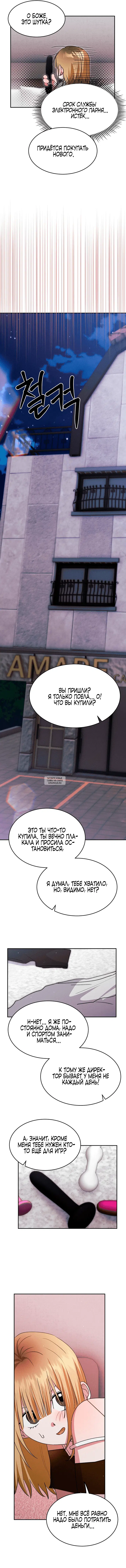 Page 17.000
