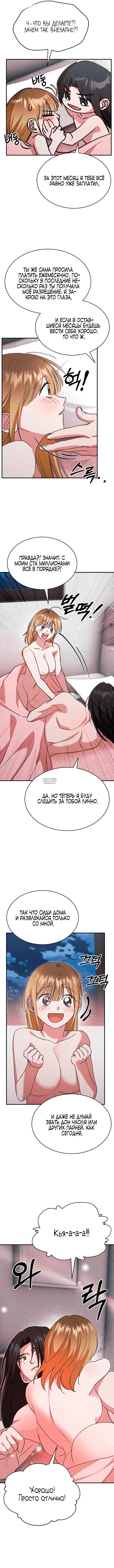 Page 17.000