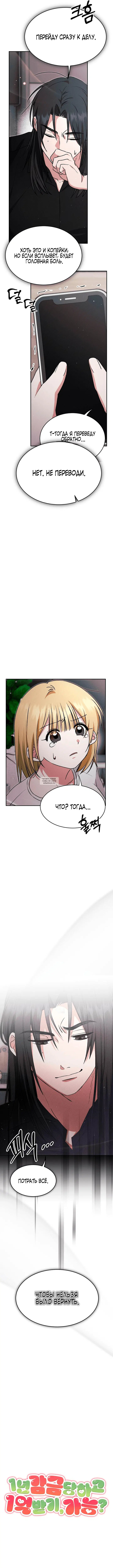 Page 17.000